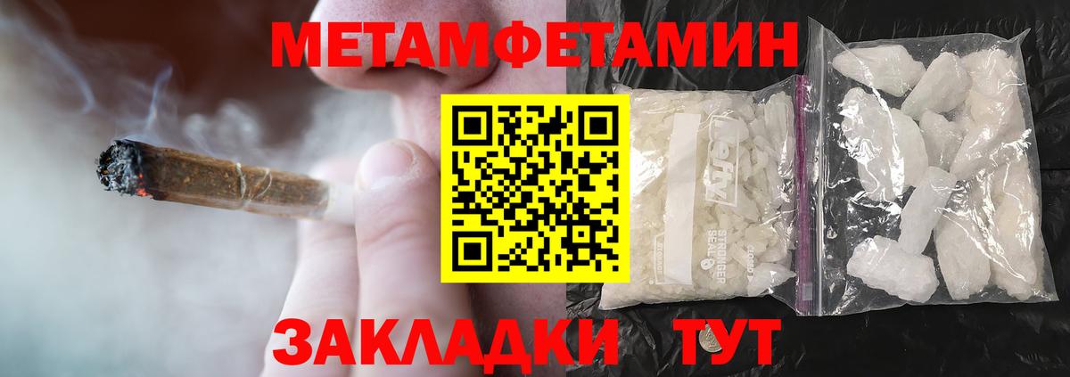АМФ Розовый Каменка