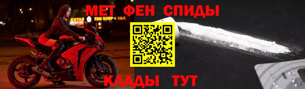 Альфа ПВП Каменка