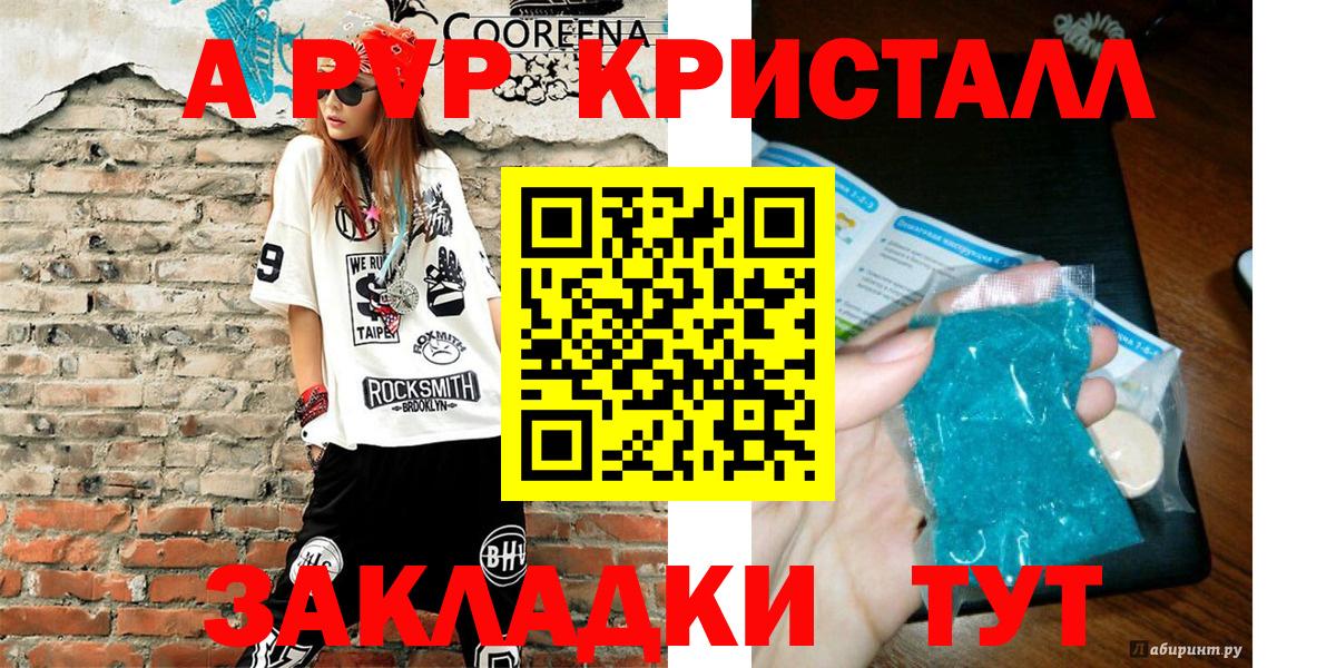 Гашиш  Cocaine  Каннабис  Гашиш  Меф МЯУ МЯУ   A-PVP СОЛЬ кристаллы  Каменка  Вход с VPN 