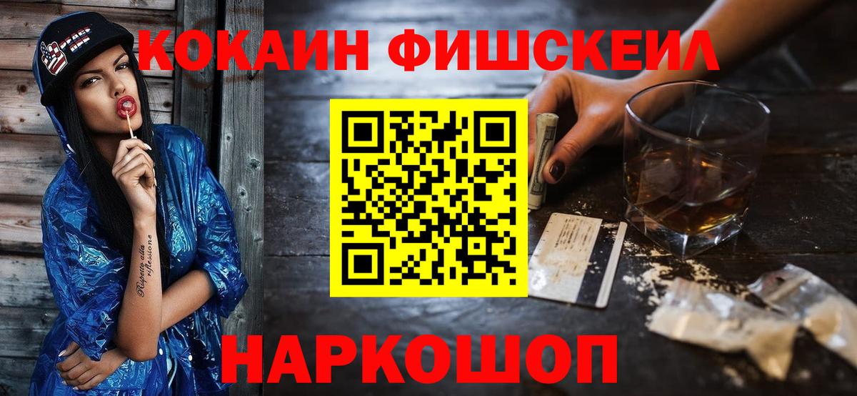 КОКАИН 97% Каменка