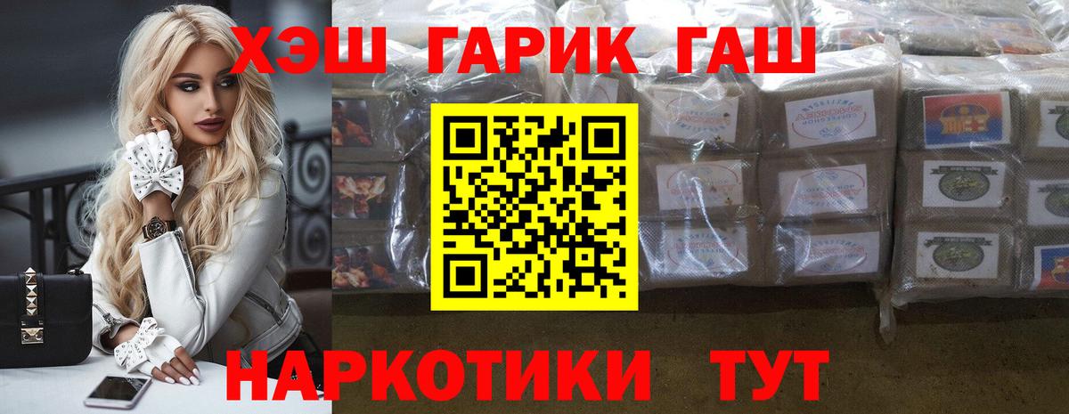Каменка  ГАШИШ VHQ  ГАШИШ индика сатива  Вход с VPN 