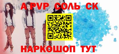 МДПВ Берёзовский