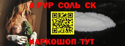 героин Беслан