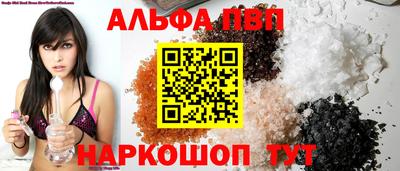 a pvp Бийск