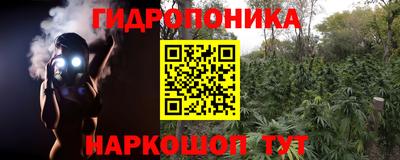 героин Беслан