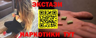 героин Беслан