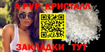 героин Беслан