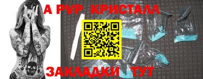 героин Беслан
