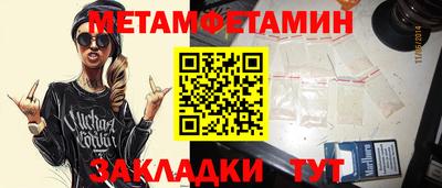 героин Беслан
