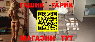 героин Беслан