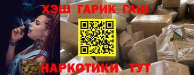героин Беслан
