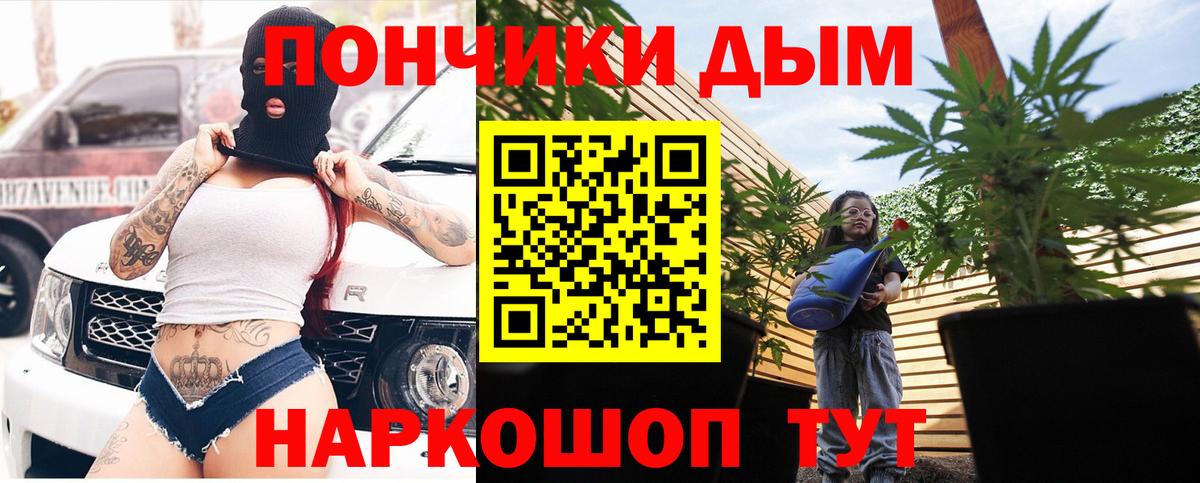 Каменка  Бошки Шишки MAZAR  Вход с VPN  Шишки марихуана сатива 